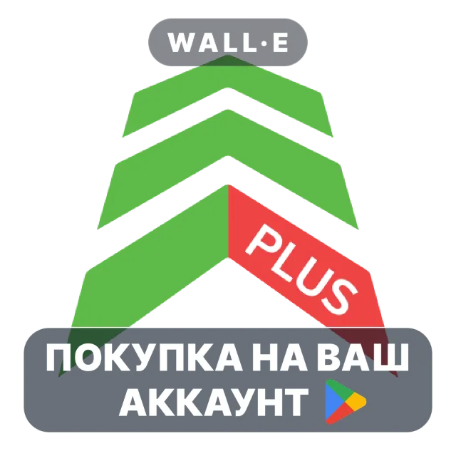 🎮 CamSam PLUS | Google Play ПОКУПКА НА ВАШ АККАУНТ | Android