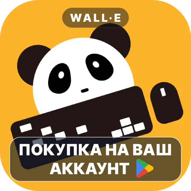🎮 Panda Mouse Pro | Google Play ПОКУПКА НА ВАШ АККАУНТ | Android