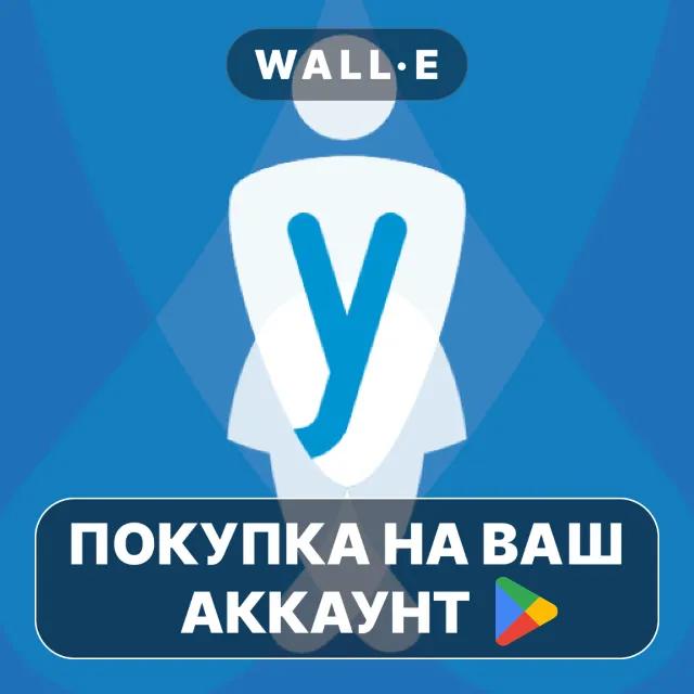 🎮 Squeezy | Google Play ПОКУПКА НА ВАШ АККАУНТ | Android
