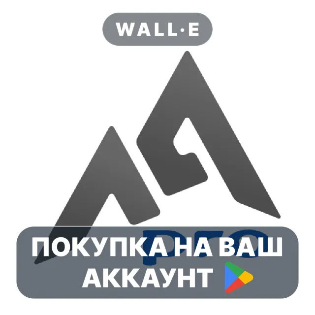 🎮 AlpineQuest Off-Road Explorer | Google Play ПОКУПКА НА ВАШ АККАУНТ | Android