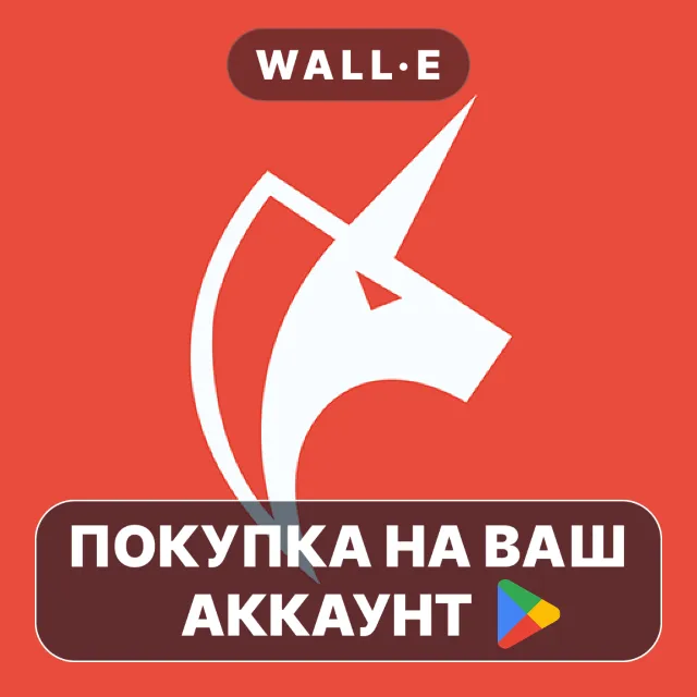 🎮 Unicorn Blocker:Adblocker, Fas | Google Play ПОКУПКА НА ВАШ АККАУНТ | Android
