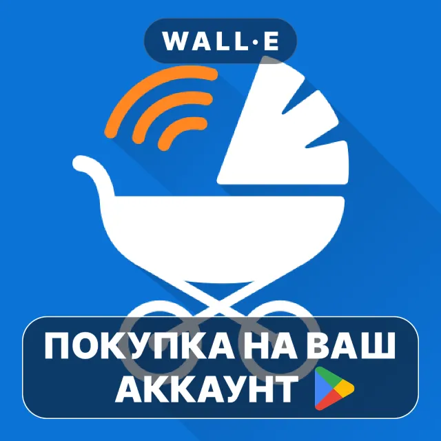 🎮 Baby Monitor 3G - Video Nanny | Google Play ПОКУПКА НА ВАШ АККАУНТ | Android