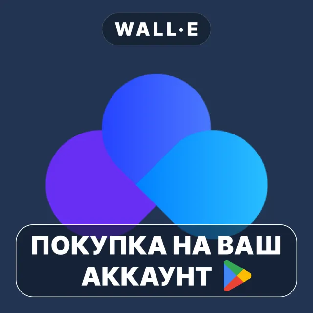 🎮 FolderSync Pro | Google Play ПОКУПКА НА ВАШ АККАУНТ | Android
