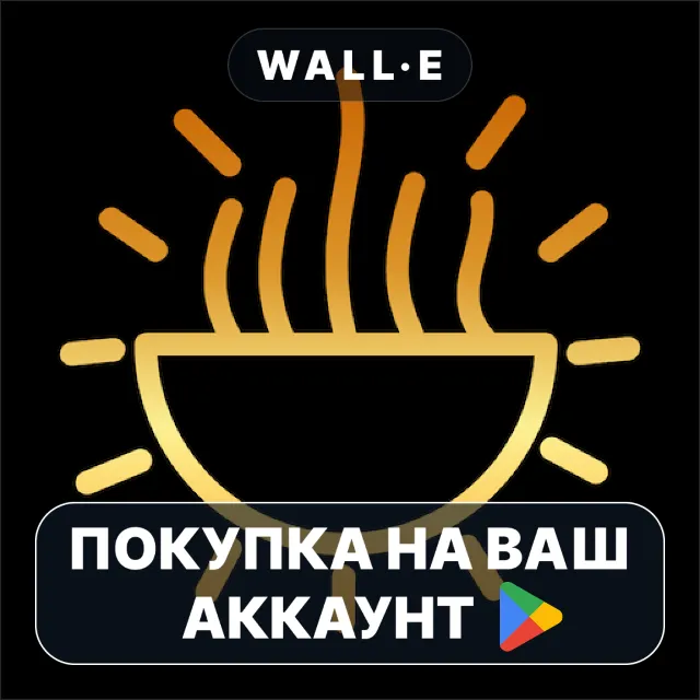 🎮 iLiturgia | Google Play ПОКУПКА НА ВАШ АККАУНТ | Android