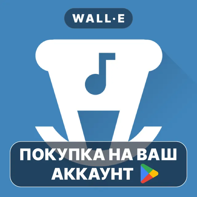 🎮 Lullaby pack Sleep + Mindroid | Google Play ПОКУПКА НА ВАШ АККАУНТ | Android