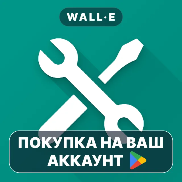 🎮 Tools &amp; Amazfit | Google Play ПОКУПКА НА ВАШ АККАУНТ | Android