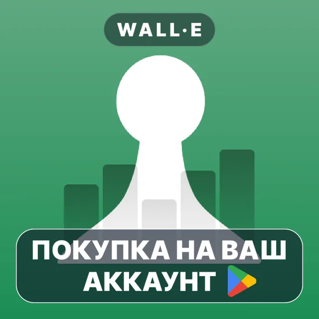 🎮 Board Game Stats | Google Play ПОКУПКА НА ВАШ АККАУНТ | Android