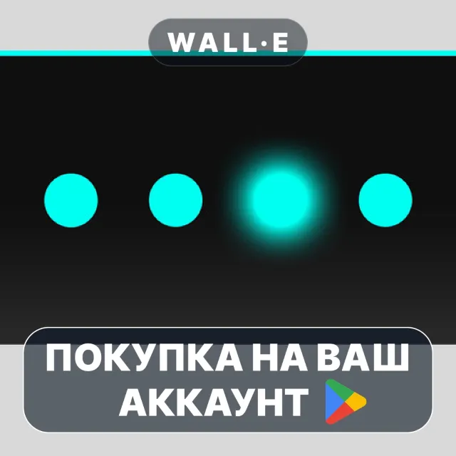 🎮 Metronome: Tempo | Google Play ПОКУПКА НА ВАШ АККАУНТ | Android
