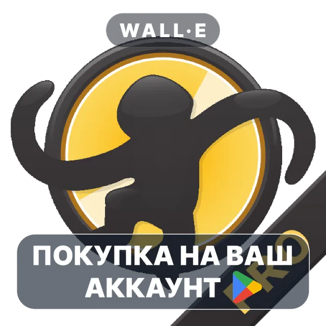 🎮 MediaMonkey Pro | Google Play ПОКУПКА НА ВАШ АККАУНТ | Android