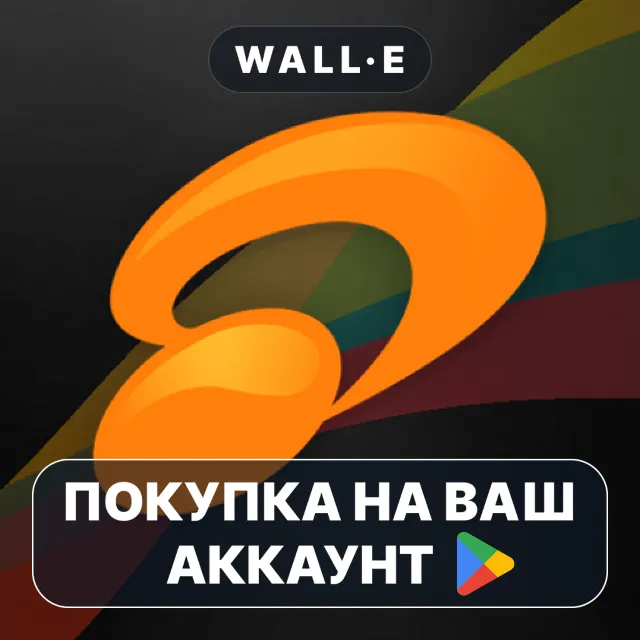 🎮 jetAudio+ Hi-Res Music Player | Google Play ПОКУПКА НА ВАШ АККАУНТ | Android