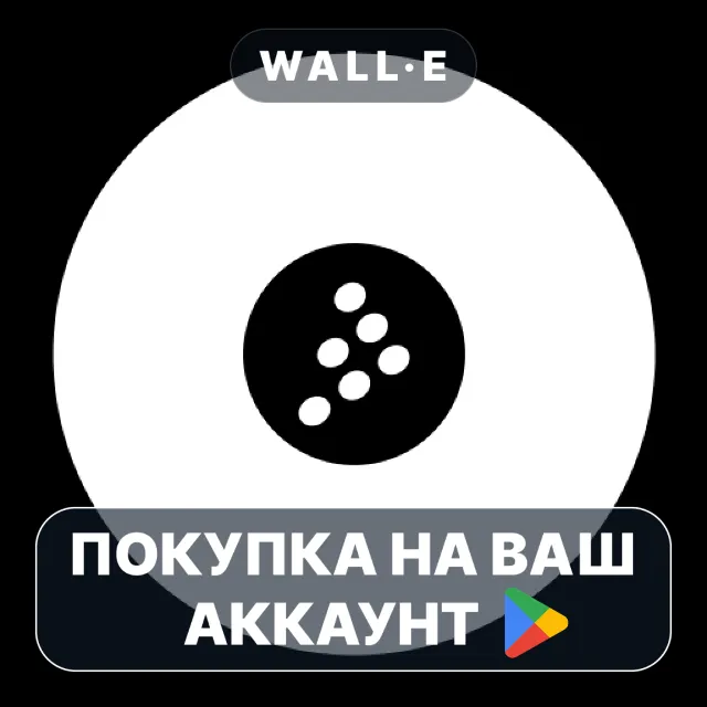 🎮 Cross DJ Pro - Mix &amp; Remix | Google Play ПОКУПКА НА ВАШ АККАУНТ | Android