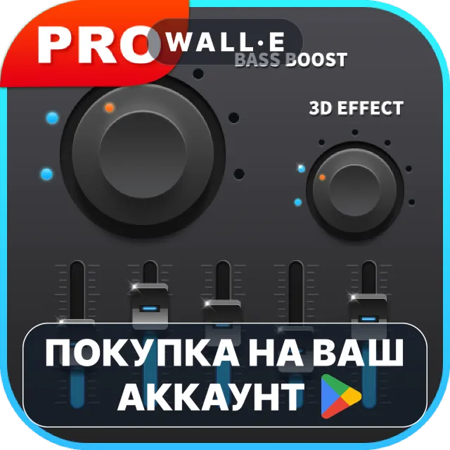 🎮 Bass Booster &amp; Equalizer PRO | Google Play ПОКУПКА НА ВАШ АККАУНТ | Android