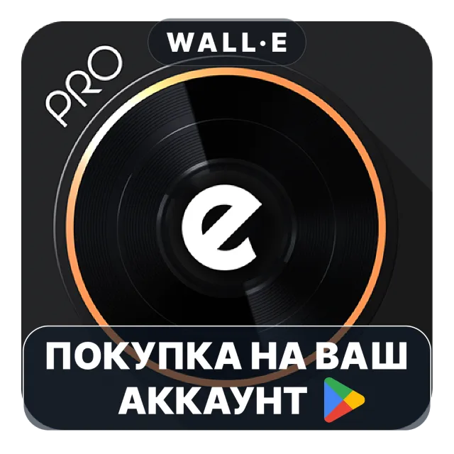 🎮 edjing PRO - Music DJ mixer | Google Play ПОКУПКА НА ВАШ АККАУНТ | Android