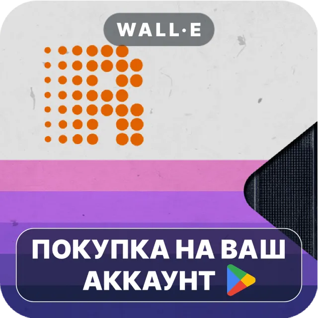 🎮 Rarevision VHS: Retro Cam | Google Play ПОКУПКА НА ВАШ АККАУНТ | Android
