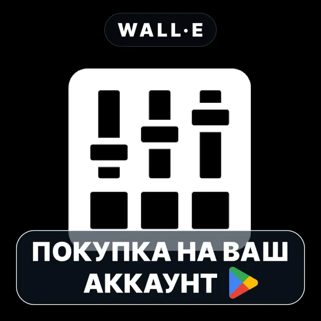 🎮 G-Stomper Studio: Pro Live DAW | Google Play ПОКУПКА НА ВАШ АККАУНТ | Android