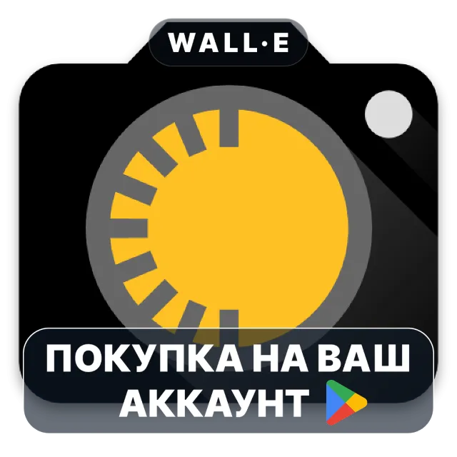 🎮 Manual Camera | Google Play ПОКУПКА НА ВАШ АККАУНТ | Android