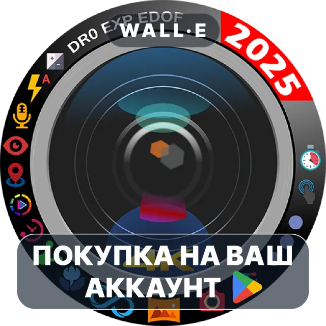 🎮 Camera 4K UHD Panorama Selfie | Google Play ПОКУПКА НА ВАШ АККАУНТ | Android