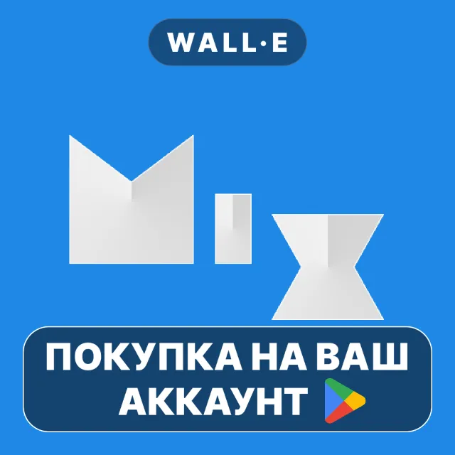 🎮 MiXplorer Silver File Manager | Google Play ПОКУПКА НА ВАШ АККАУНТ | Android