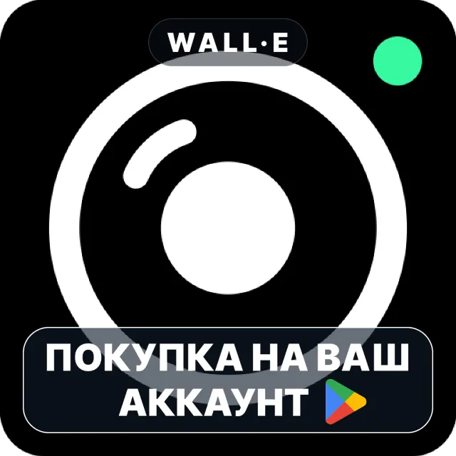 🎮 BlackCam Pro - B&amp;W Camera | Google Play ПОКУПКА НА ВАШ АККАУНТ | Android