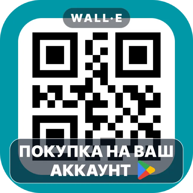 🎮 QR &amp; Barcode Scanner Pro | Google Play ПОКУПКА НА ВАШ АККАУНТ | Android