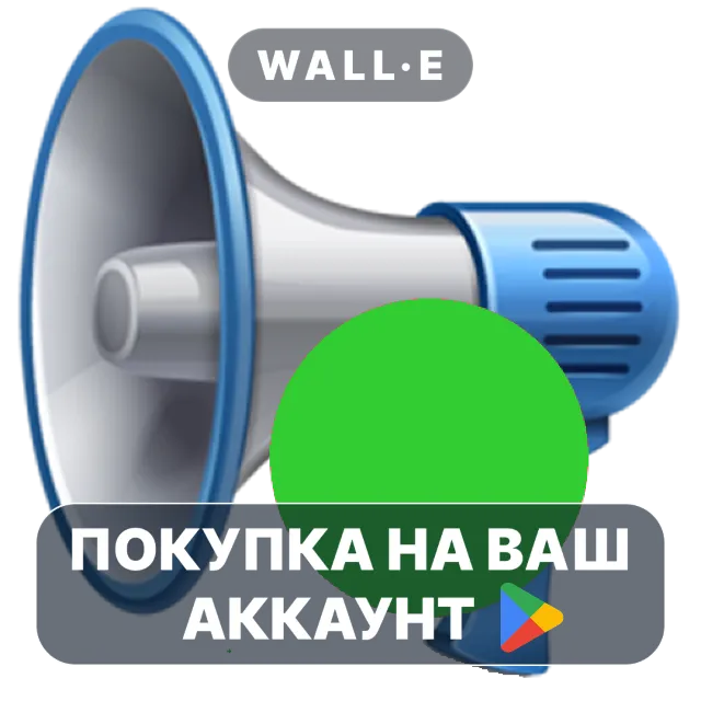 🎮 @Voice Premium License | Google Play ПОКУПКА НА ВАШ АККАУНТ | Android