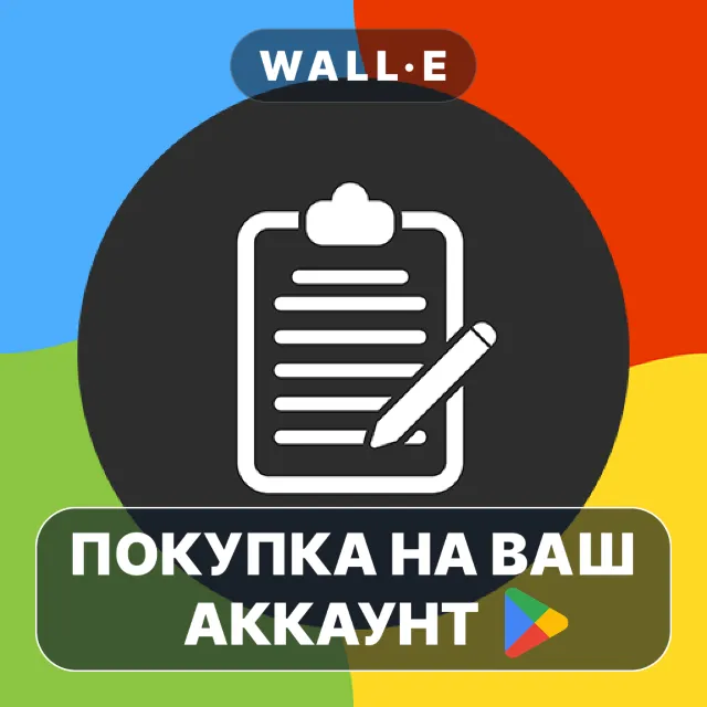 🎮 Clipboard Pro: Manager &amp; Memo | Google Play ПОКУПКА НА ВАШ АККАУНТ | Android