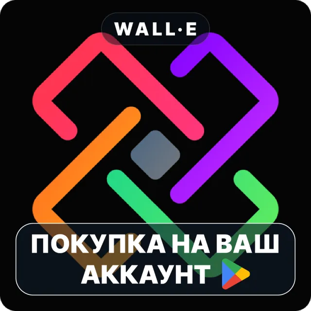 🎮 LineX Icon Pack | Google Play ПОКУПКА НА ВАШ АККАУНТ | Android