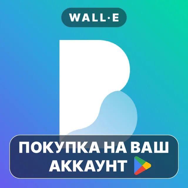 🎮 Borealis - Icon Pack | Google Play ПОКУПКА НА ВАШ АККАУНТ | Android