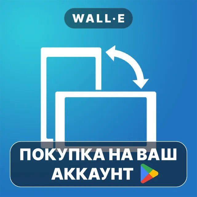 🎮 Rotation Control Pro: Rotate | Google Play ПОКУПКА НА ВАШ АККАУНТ | Android