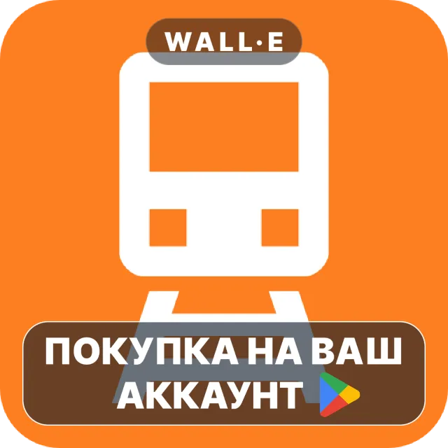 🎮 TripView | Google Play ПОКУПКА НА ВАШ АККАУНТ | Android