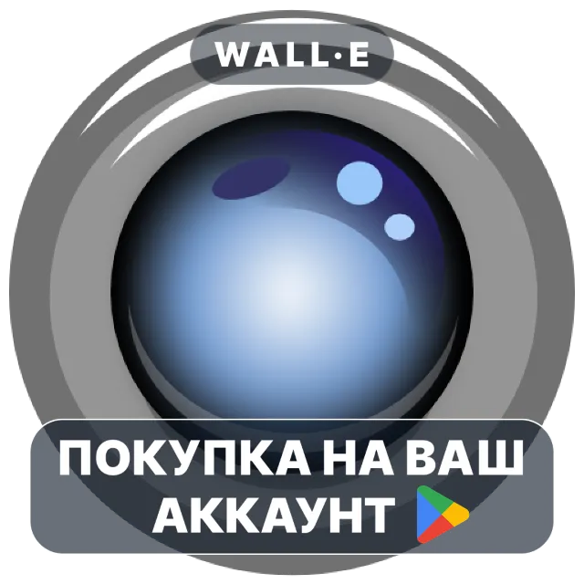 🎮 IP Webcam Pro | Google Play ПОКУПКА НА ВАШ АККАУНТ | Android