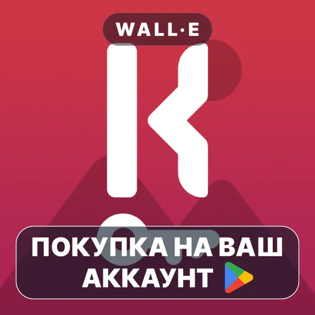 🎮 KLWP Live Wallpaper Pro Key | Google Play ПОКУПКА НА ВАШ АККАУНТ | Android