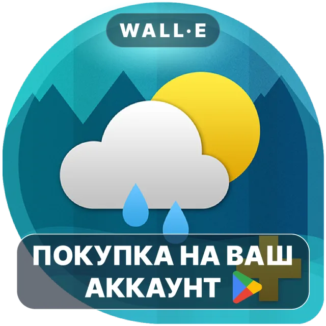 🎮 Weather &amp; Clock Widget Plus | Google Play ПОКУПКА НА ВАШ АККАУНТ | Android