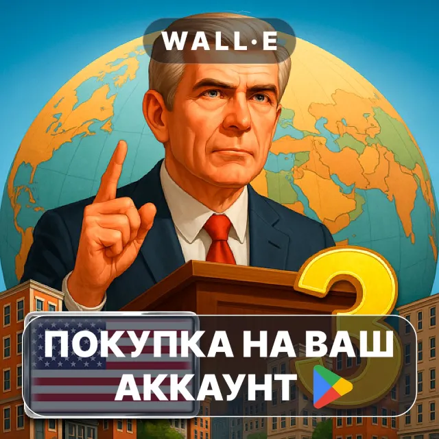 🎮 MA 3 – President Simulator PRO | Google Play ПОКУПКА НА ВАШ АККАУНТ | Android