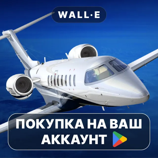 🎮 Aerofly FS Global | Google Play ПОКУПКА НА ВАШ АККАУНТ | Android
