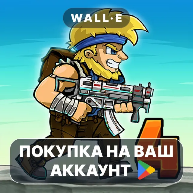 🎮 Metal Soldiers 4 Pro | Google Play ПОКУПКА НА ВАШ АККАУНТ | Android
