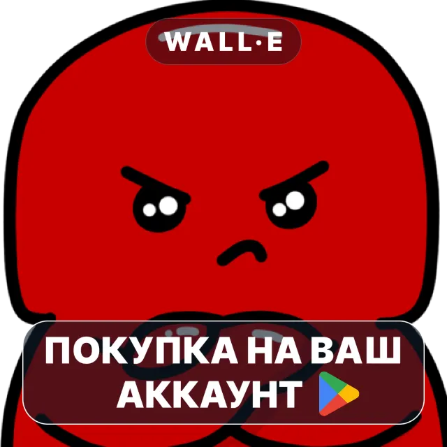 🎮 Feign | Google Play ПОКУПКА НА ВАШ АККАУНТ | Android