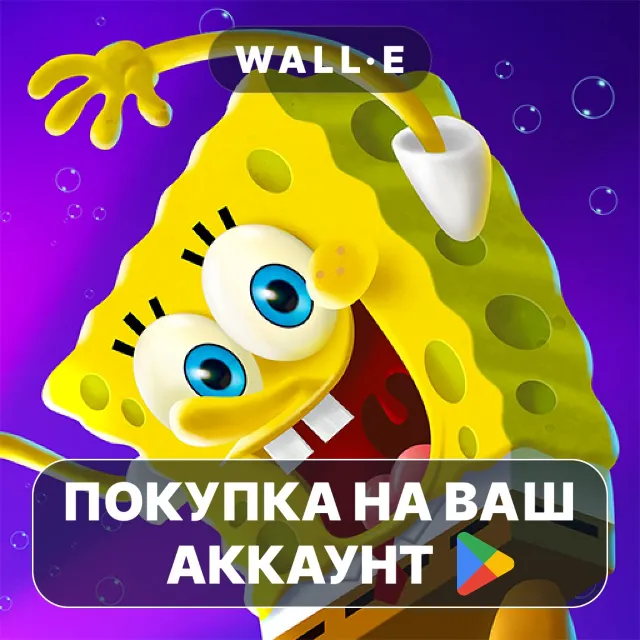 🎮 SpongeBob - The Cosmic Shake | Google Play ПОКУПКА НА ВАШ АККАУНТ | Android