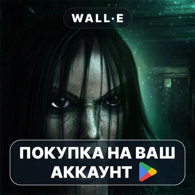🎮 Mental Hospital IV Horror Game | Google Play ПОКУПКА НА ВАШ АККАУНТ | Android