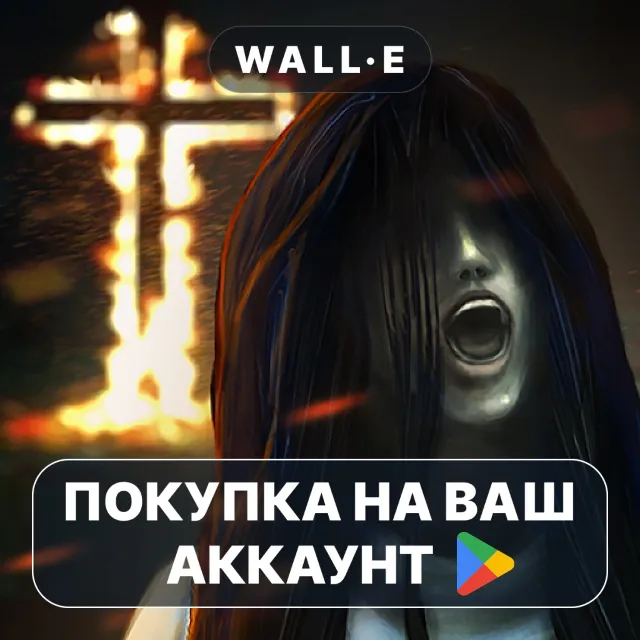 🎮 Mental Hospital V - 3D Creepy | Google Play ПОКУПКА НА ВАШ АККАУНТ | Android