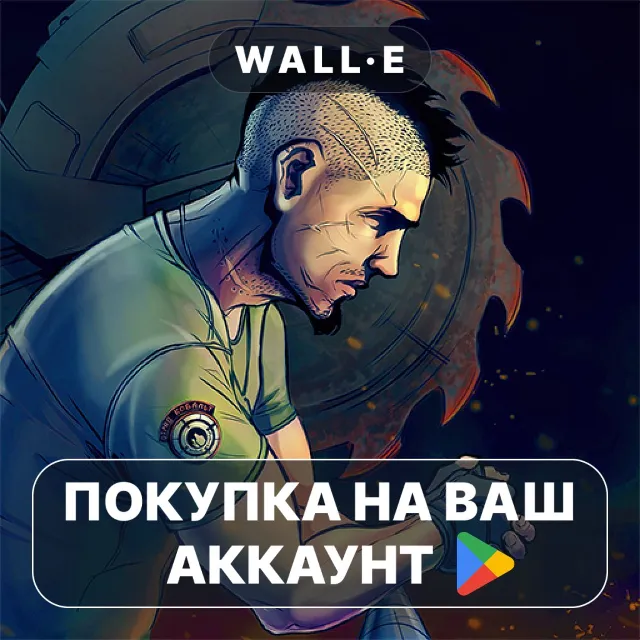 🎮 Slaughter 3: The Rebels | Google Play ПОКУПКА НА ВАШ АККАУНТ | Android