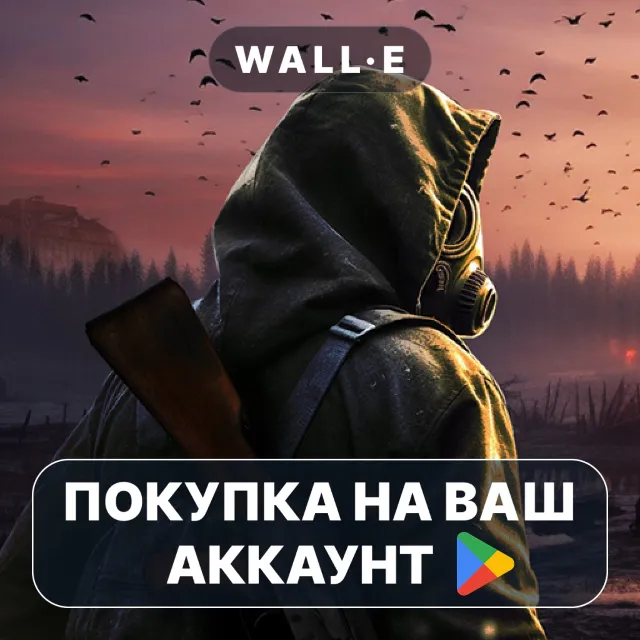 🎮 The Sun: Key Of Heaven Shooter | Google Play ПОКУПКА НА ВАШ АККАУНТ | Android