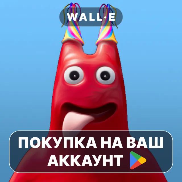 🎮 Garten of Banban 2 | Google Play ПОКУПКА НА ВАШ АККАУНТ | Android