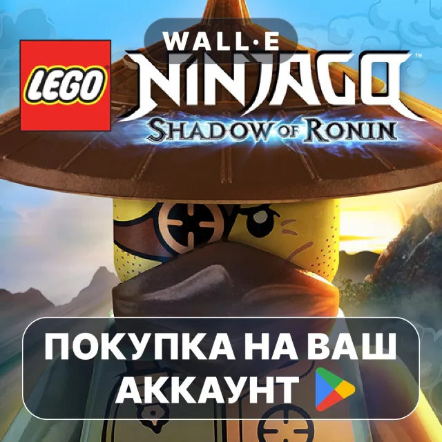 🎮 LEGO® Ninjago: Shadow of Ronin | Google Play ПОКУПКА НА ВАШ АККАУНТ | Android