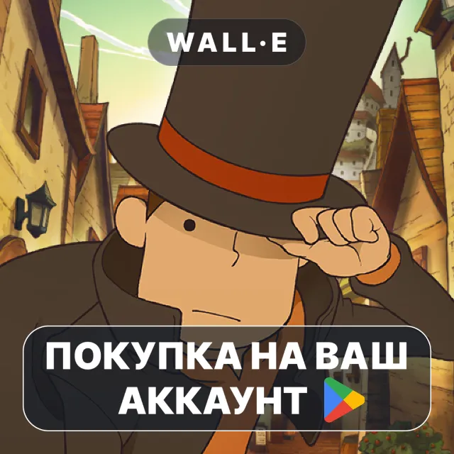 🎮 Layton: Curious Village in HD | Google Play ПОКУПКА НА ВАШ АККАУНТ | Android