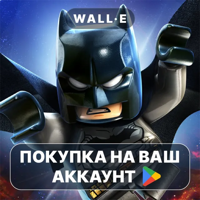 🎮 LEGO ® Batman: Beyond Gotham | Google Play ПОКУПКА НА ВАШ АККАУНТ | Android