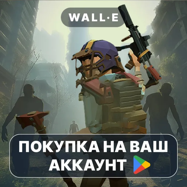 🎮 Last Survivor: Survival Pro | Google Play ПОКУПКА НА ВАШ АККАУНТ | Android
