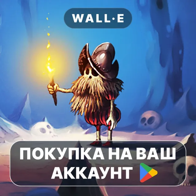 🎮 Conquistadorio | Google Play ПОКУПКА НА ВАШ АККАУНТ | Android