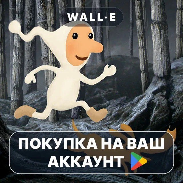 🎮 Samorost 2 | Google Play ПОКУПКА НА ВАШ АККАУНТ | Android