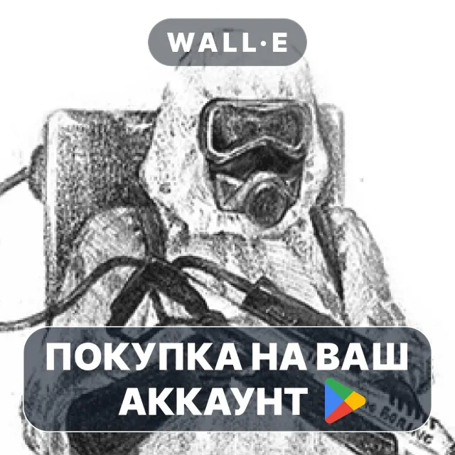 🎮 서울 2033 : 후원자 | Google Play ПОКУПКА НА ВАШ АККАУНТ | Android